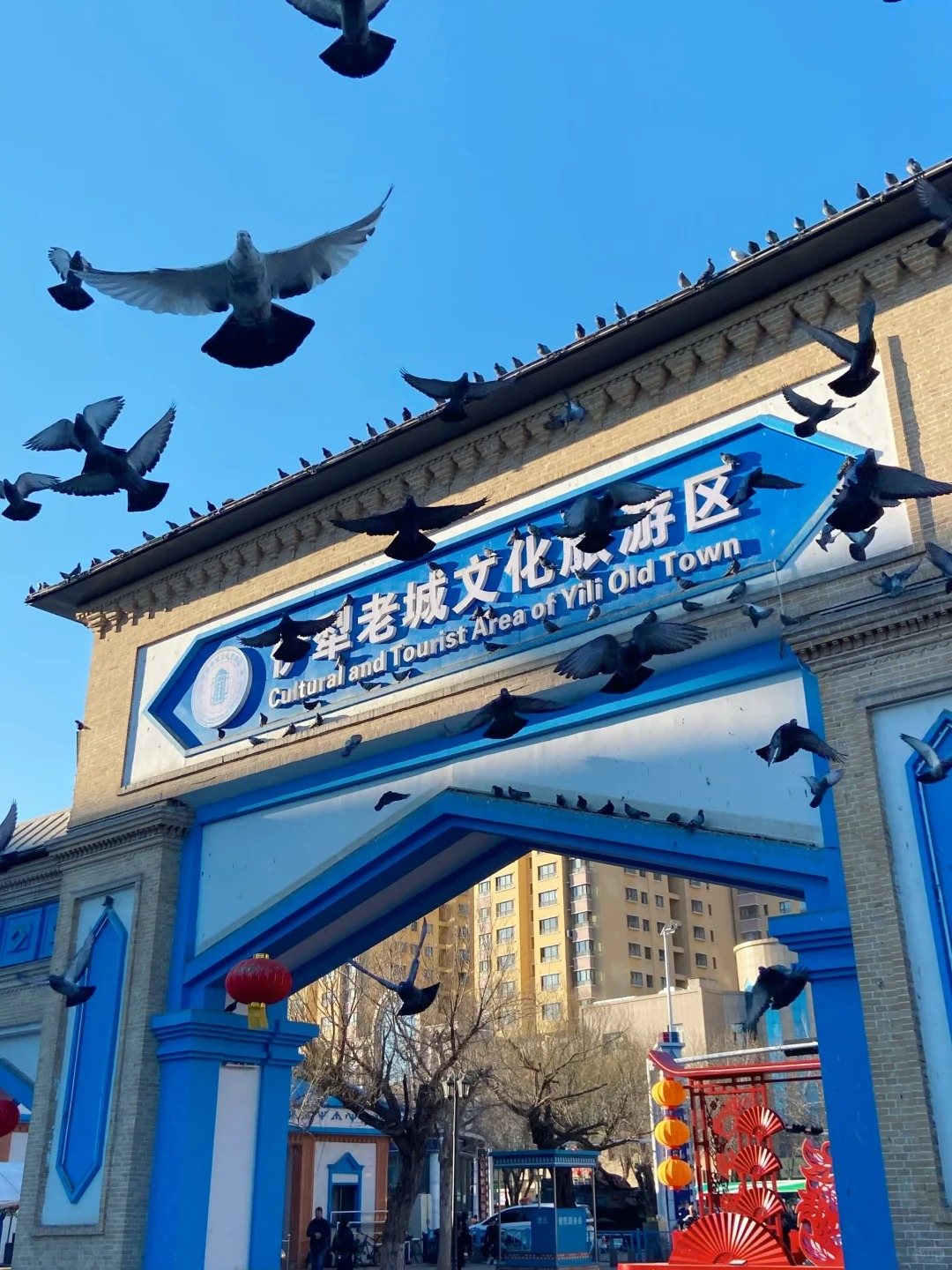 喀赞其民俗旅游区游客中心风景
